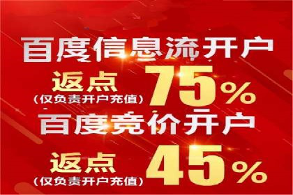 信息流代运营案例：成功提升品牌曝光率