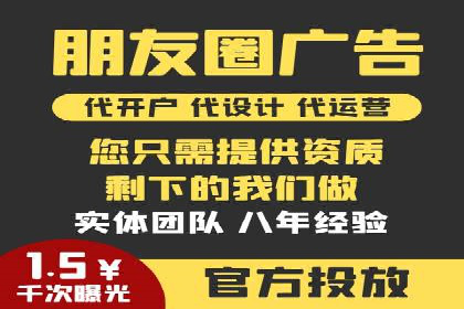 信息流广告投放公司案例对比分析