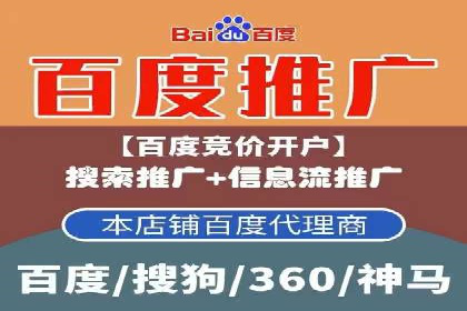 信息流广告运营中的数据驱动策略案例
