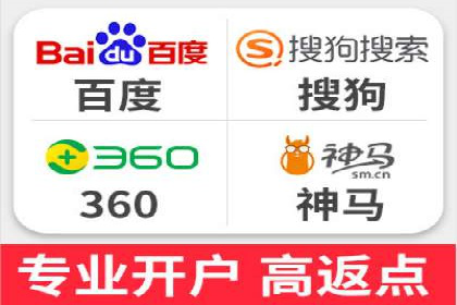 竞价托管sem的智慧：某大型企业网络营销的秘诀